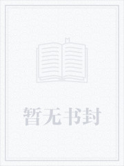 慕白雪赵无言名字是