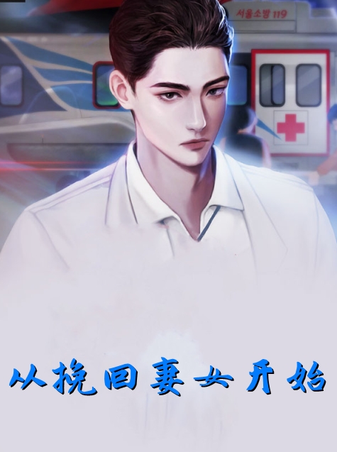 爱意碎无声小说畅读