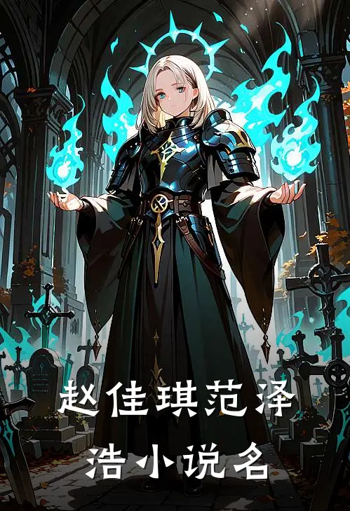 梅落满襟思故人全文阅读免费