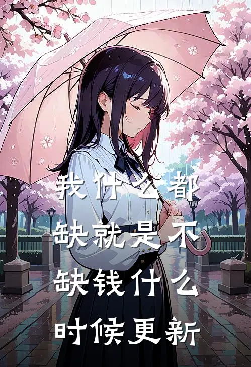 陆羽是什么小说