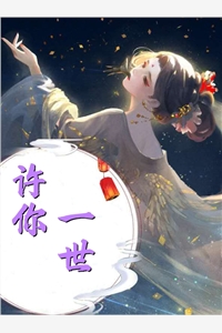 诸葛智星定梁山吴用诸葛亮后续+完结