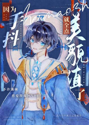 顶流不装了,这团宠小可爱我要了最新章节免费阅读全本小说