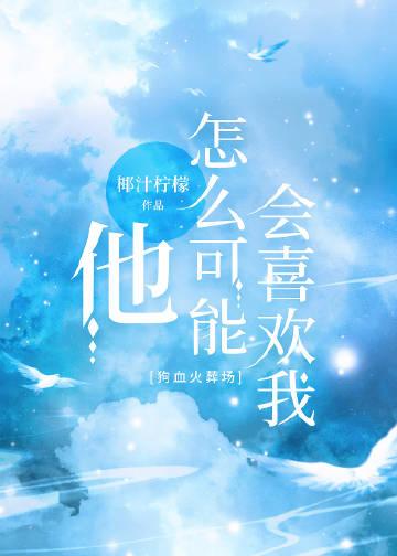 穿越后我成了妖孽师祖的心尖宠苏小小肖矅全文