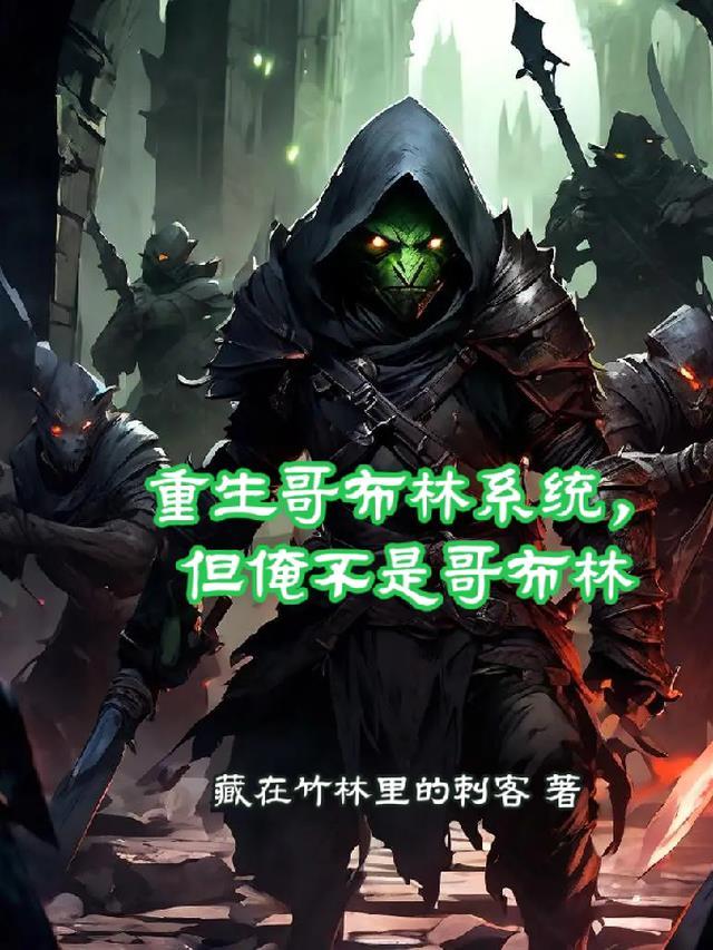 农门福女：腹黑相公娇宠日常前文+后续