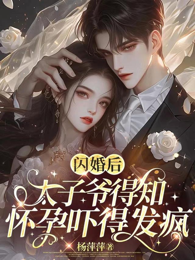 冷王追妻：一品狂妃宠上天