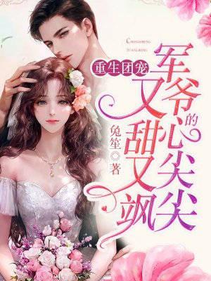 天命大反派：开局攻略男主母亲全文