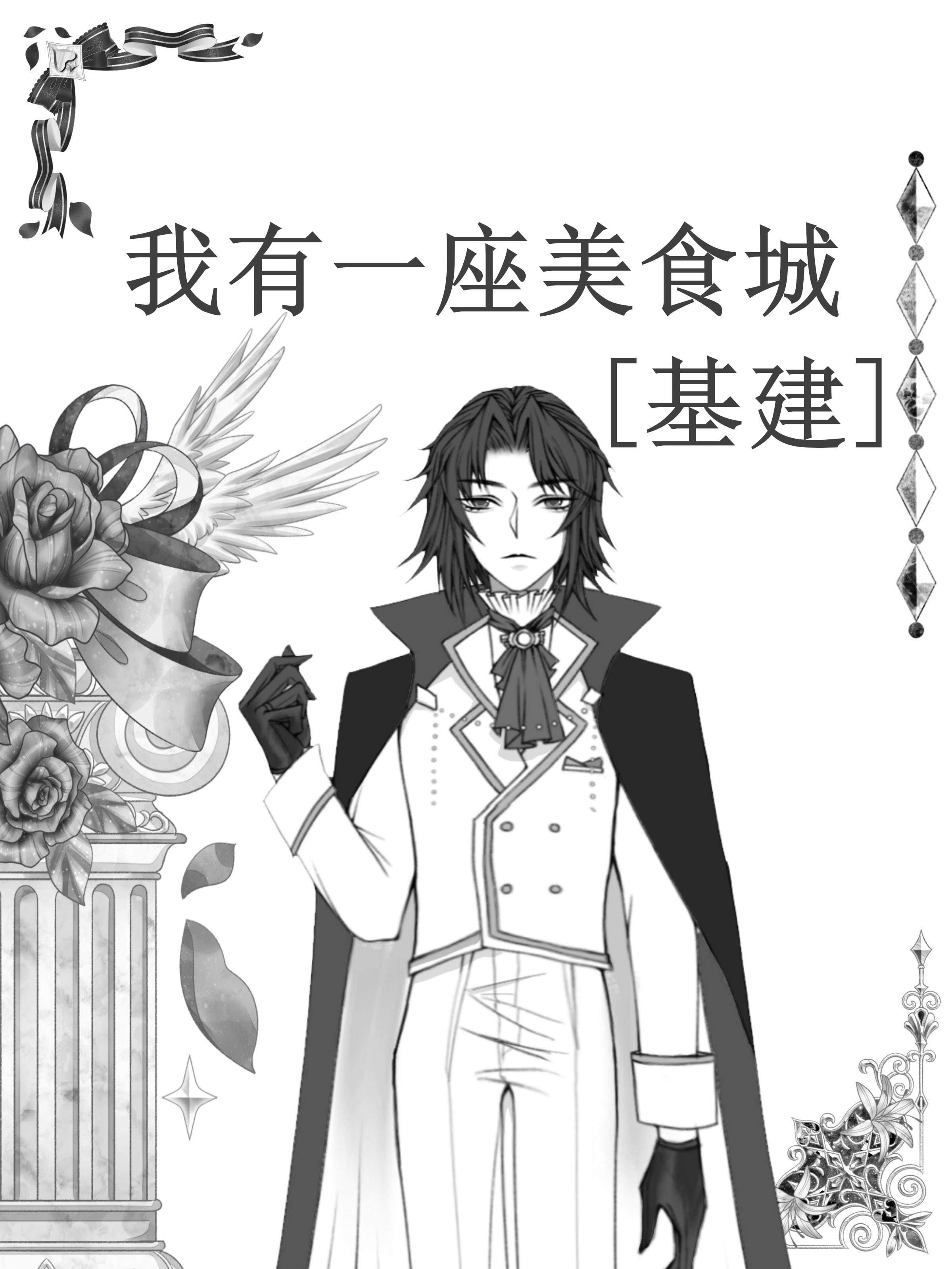 突然消失的彩礼结局+番外