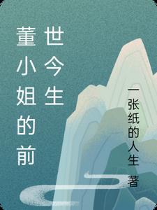 完整作品肝帝的求生日常