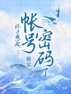 嫁世子养崽崽的穿越日常许清宜谢韫之全文免费