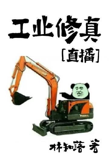 全本阅读重生后我成国民男神了