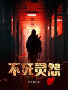 要她认错？乔小姐的白月光杀来了无删减+无广告