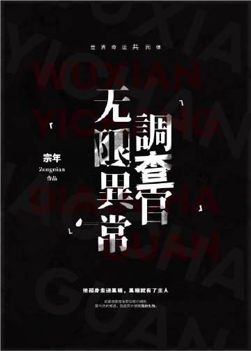 畅读精品小说被明星女友甩了后，竟然重生了