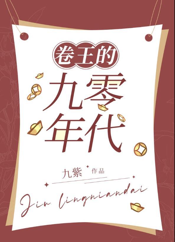 武侠：倒霉蛋就要从门派里开始逆袭最新阅读