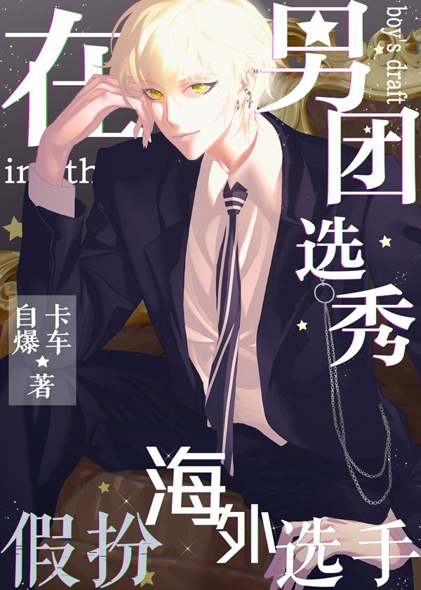 精品网游洪荒：开局成了妖族太子