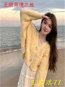 穿书：冲喜后我撩爆了病娇反派完整阅读