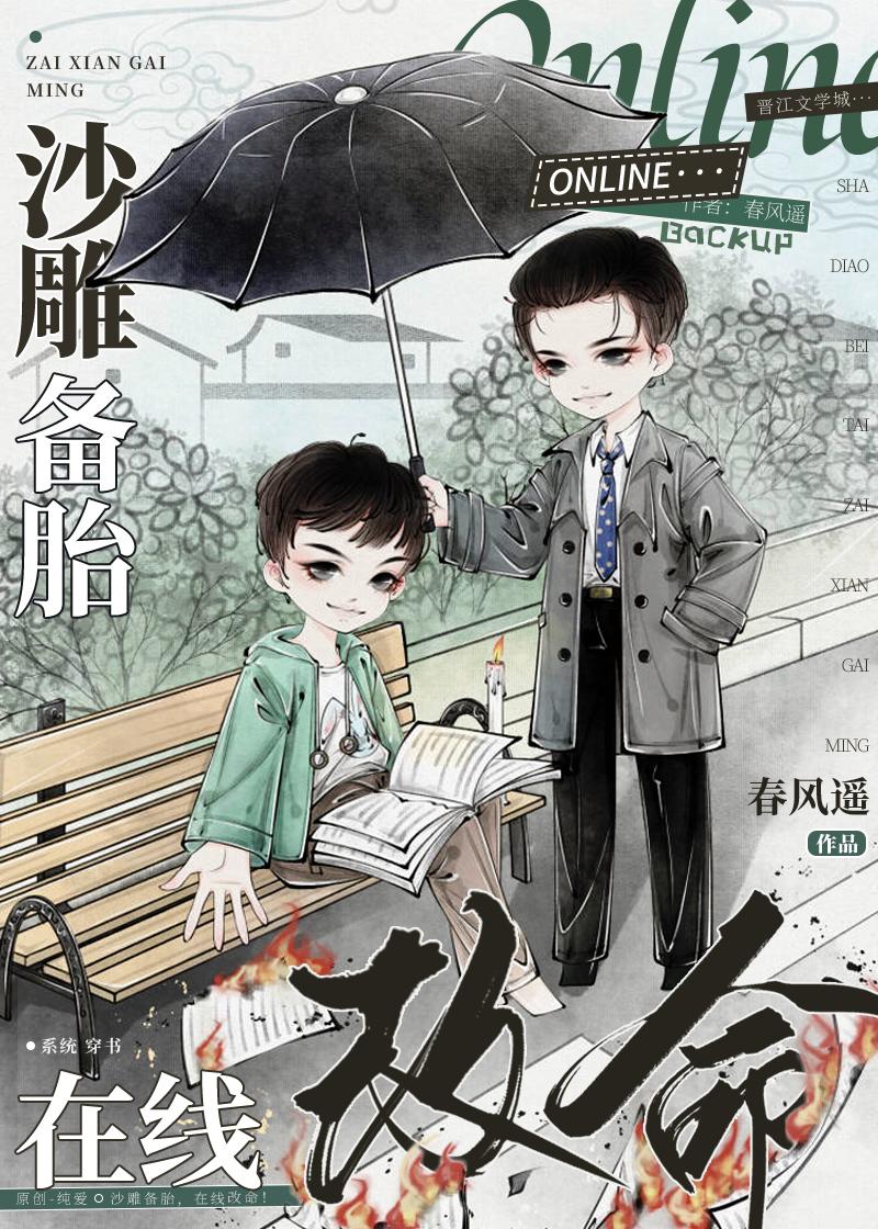 优质新书满级大佬在星际直播种田