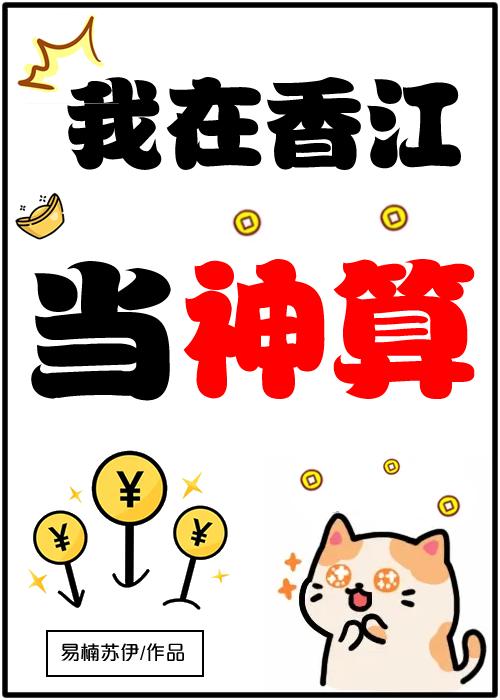 贺北渊林絮的小说鲸鱼离开深海免费阅读